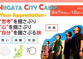 [8/7-10]Niigata City Camp